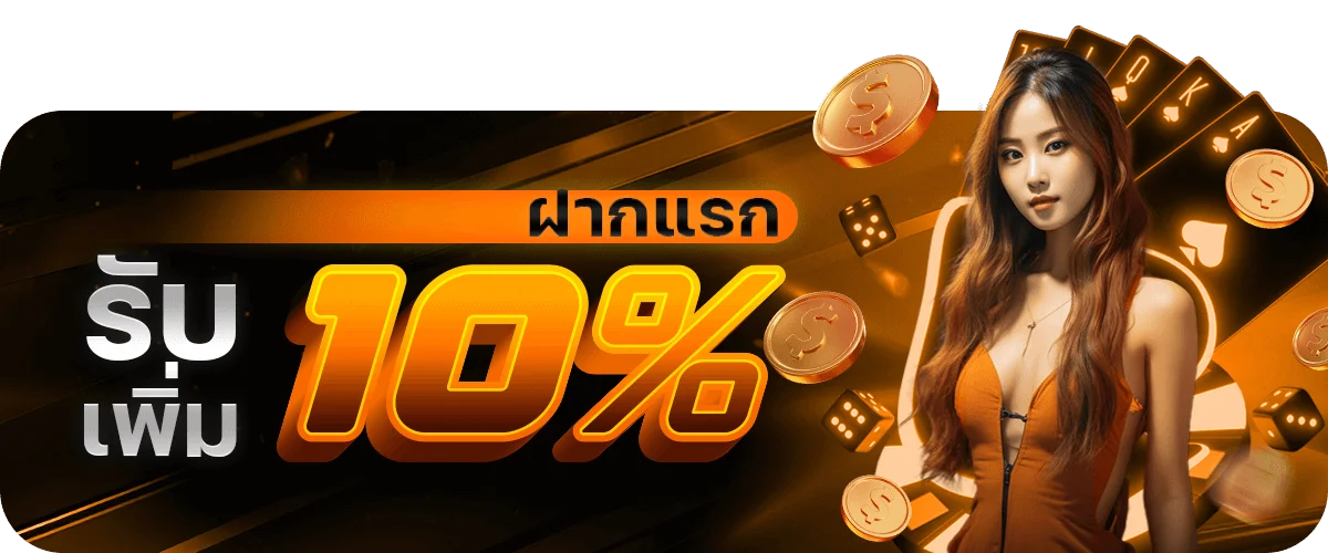 แบนเนอร์ ROLEX169 เว็บตรงรวมคาสิโน สล็อต บอล และหวย