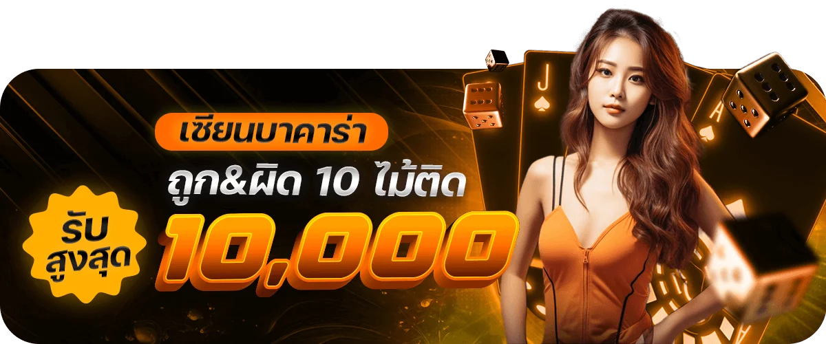 ภาพระบบฝากถอนออโต้ ROLEX169 และการตรวจสถานะ