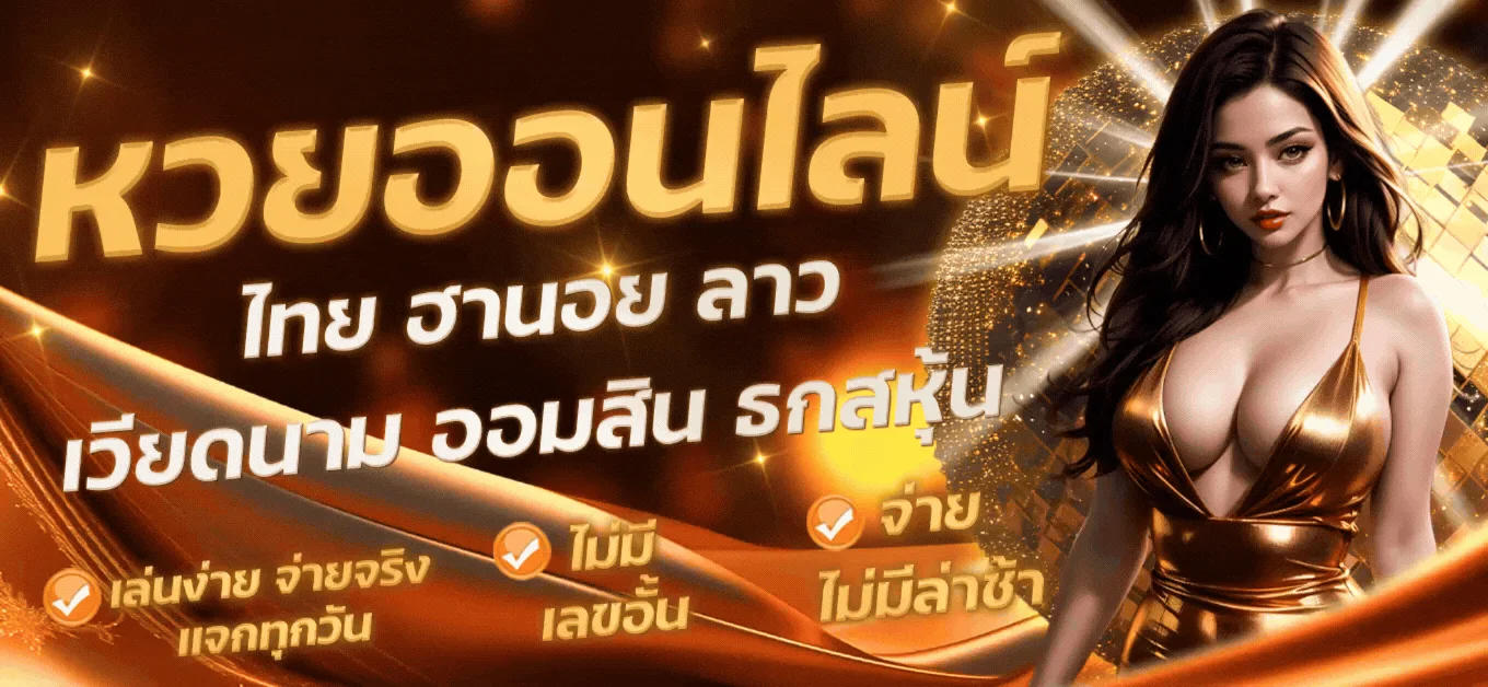 ฟีเจอร์เด่น